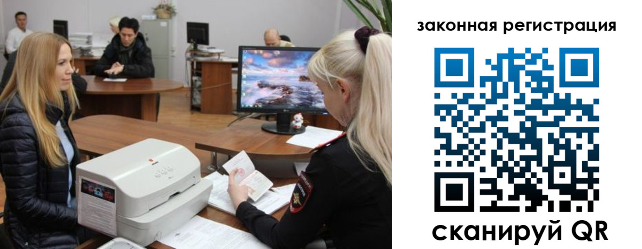 временная регистрация законно в Заводоуковске