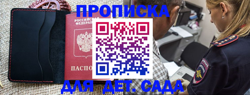 временная регистрация законно в Заводоуковске